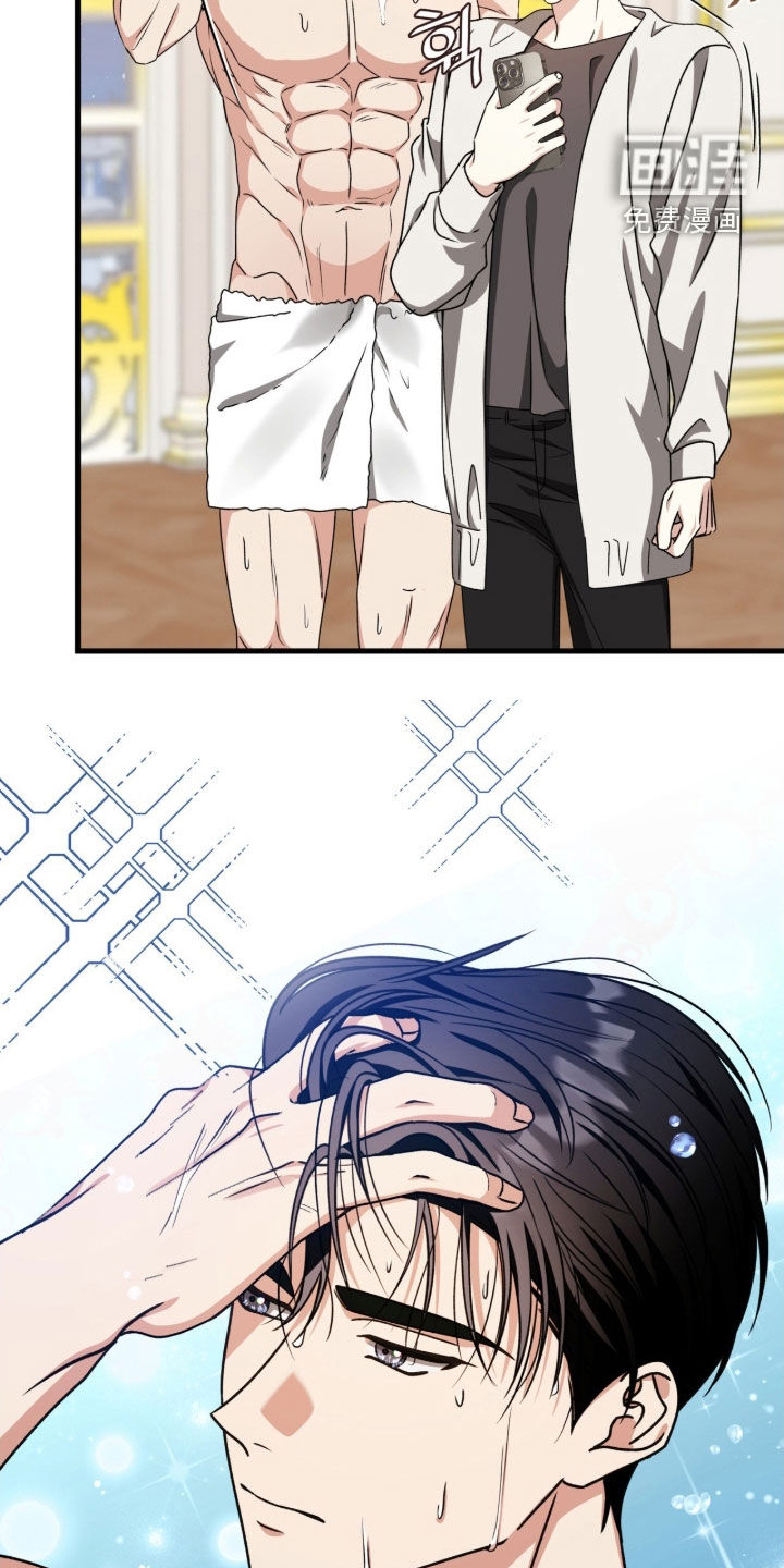 第66话29