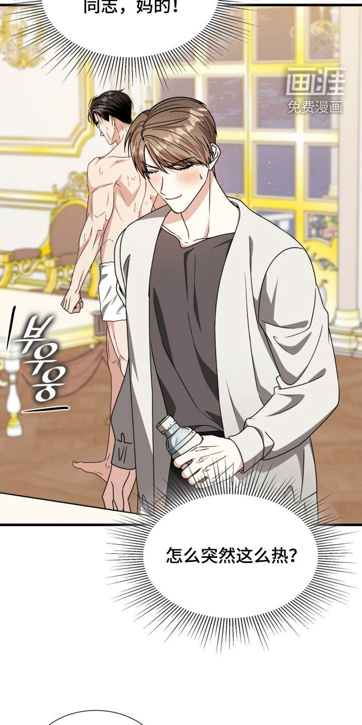 第66话25