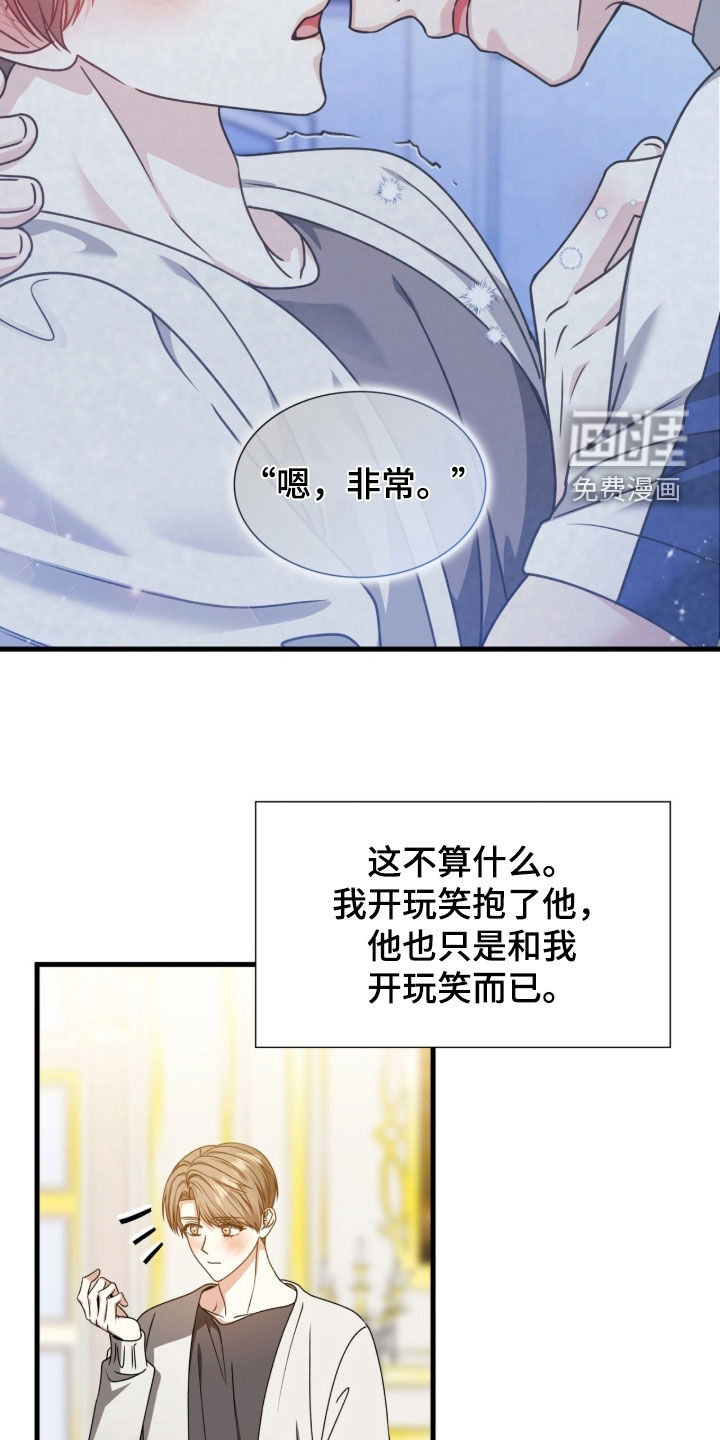 第66话9