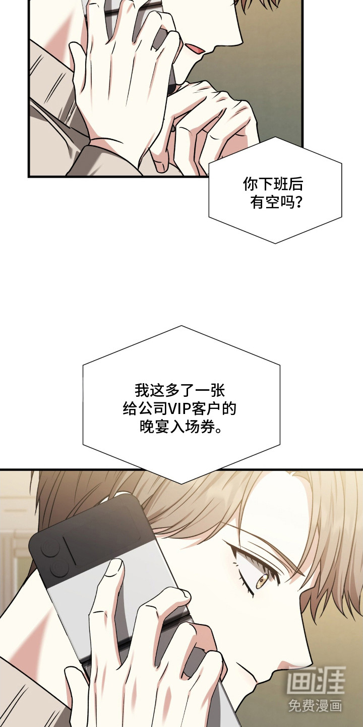 第32话17