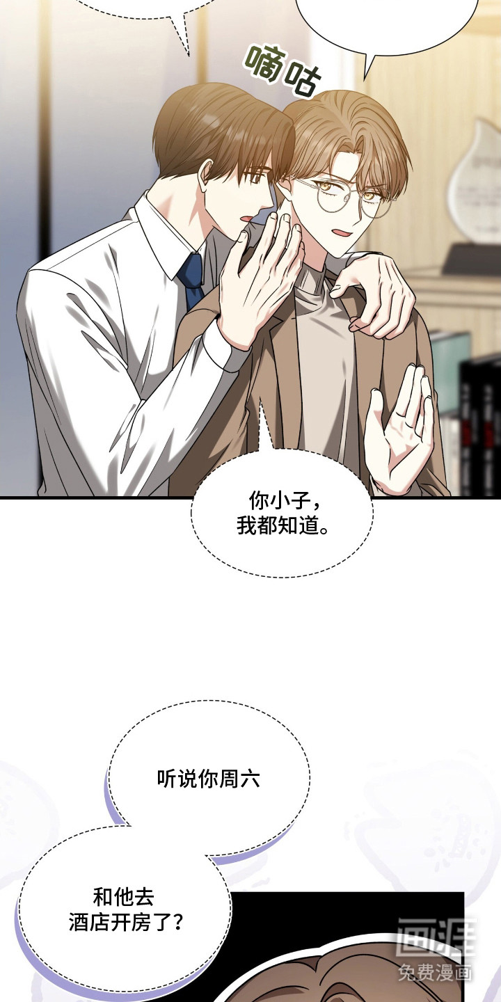 第32话6