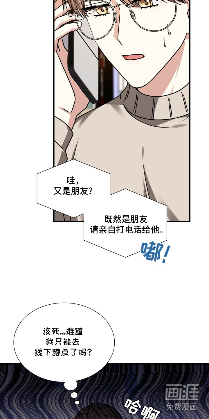 第32话15