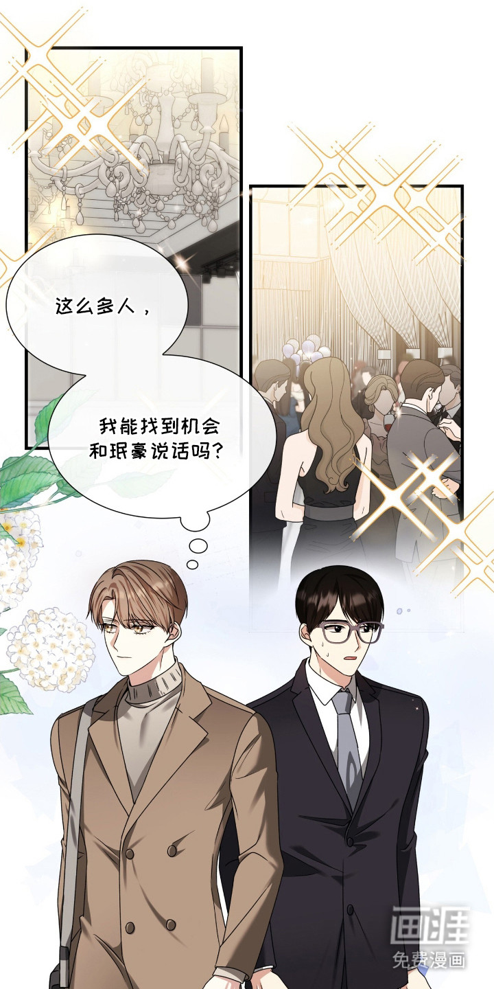 第32话20