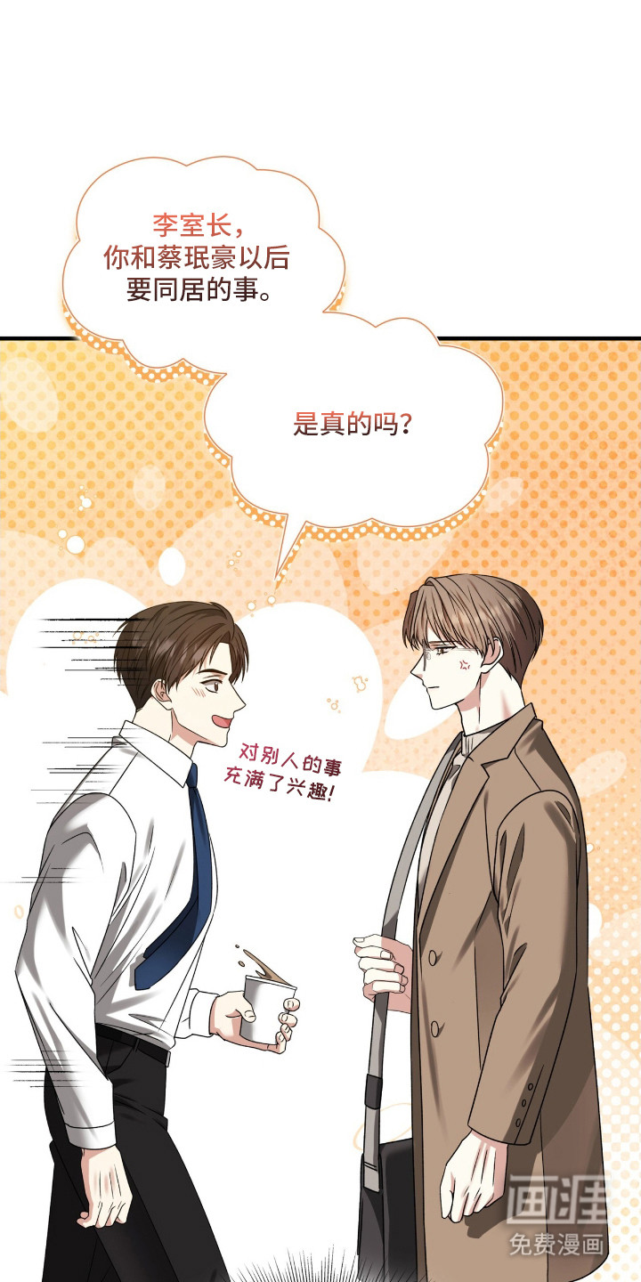 第32话2