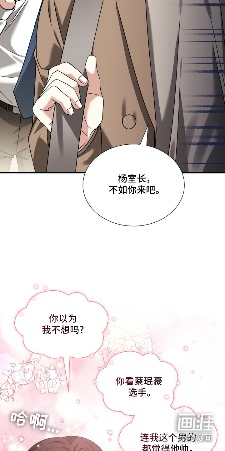 第32话4