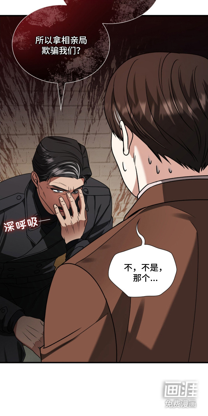 第26话2