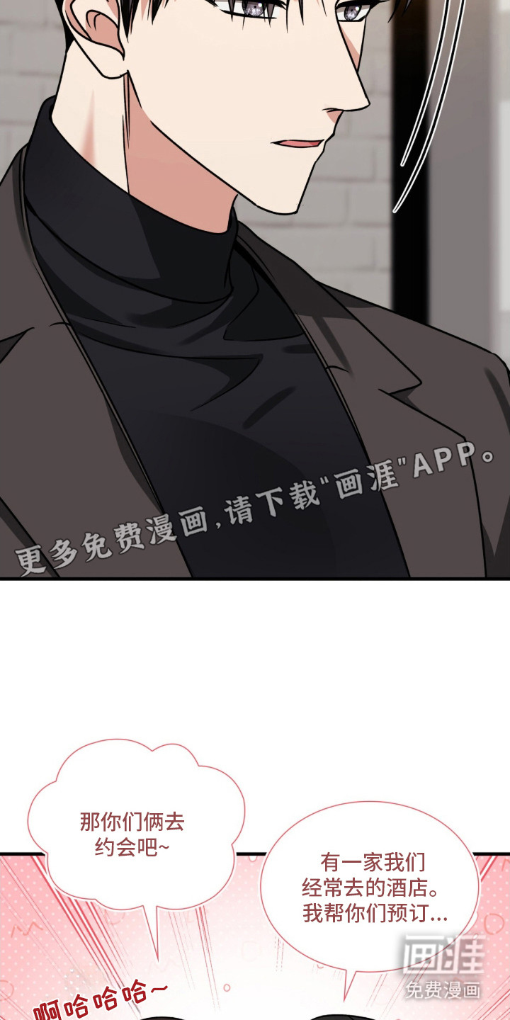 第26话12