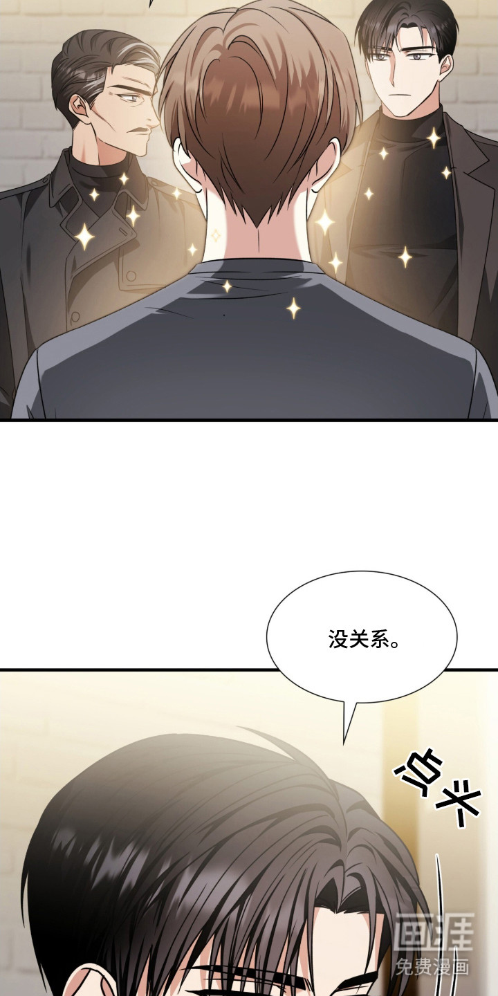 第26话11
