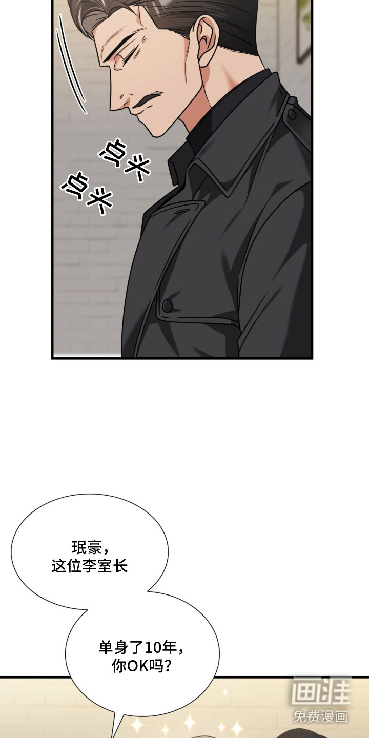 第26话10