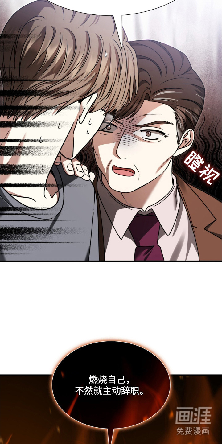 第26话5