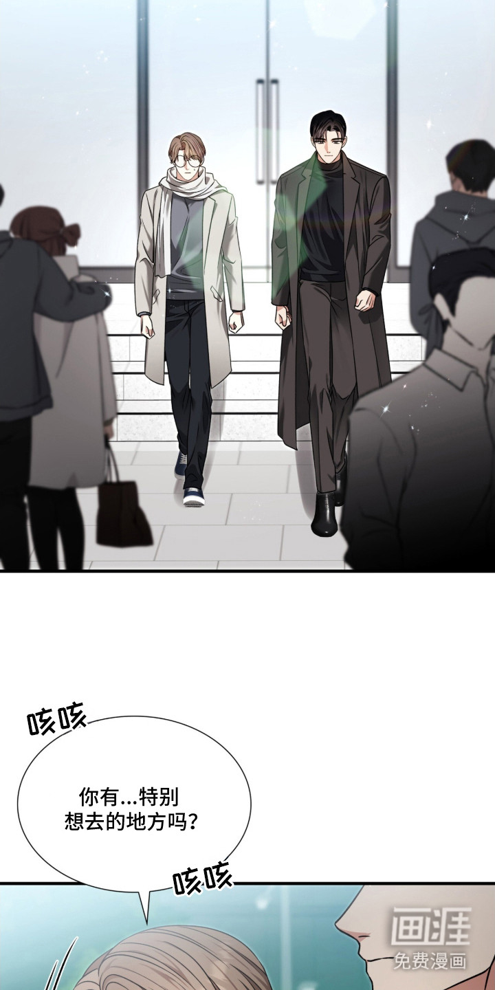 第26话16