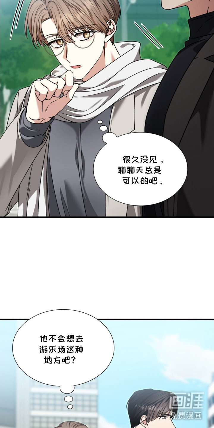 第26话17