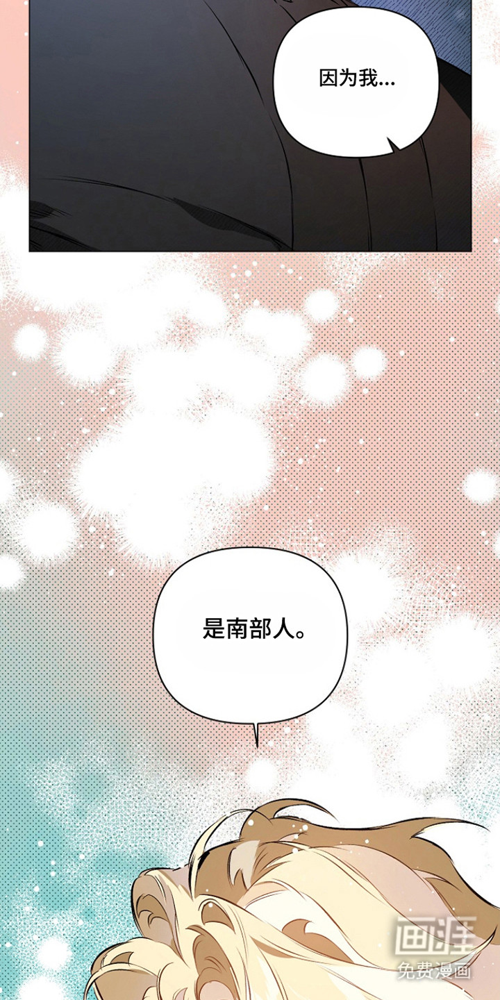 第26话31