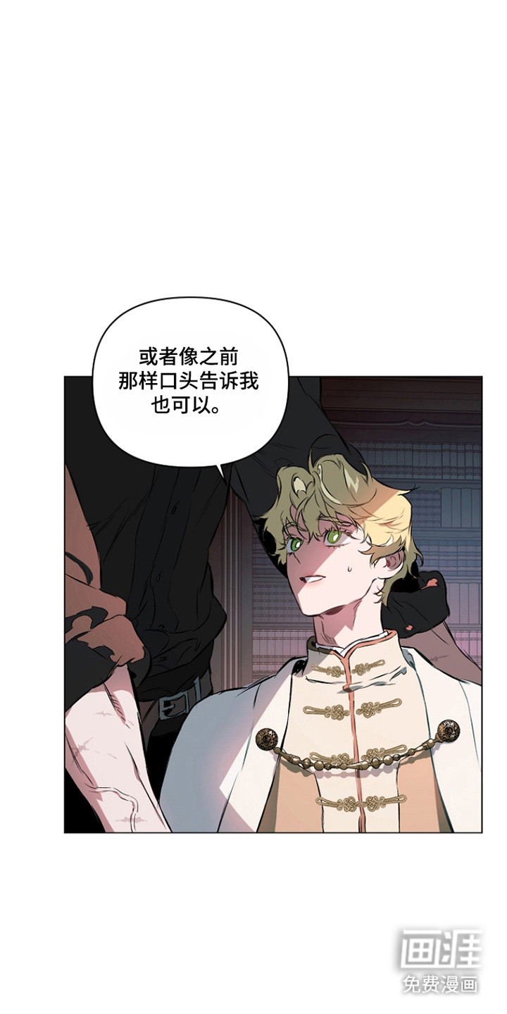 第26话2