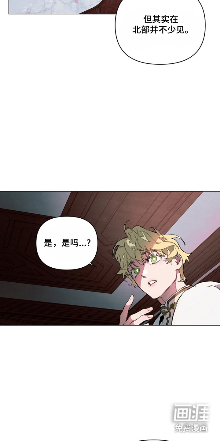 第26话12