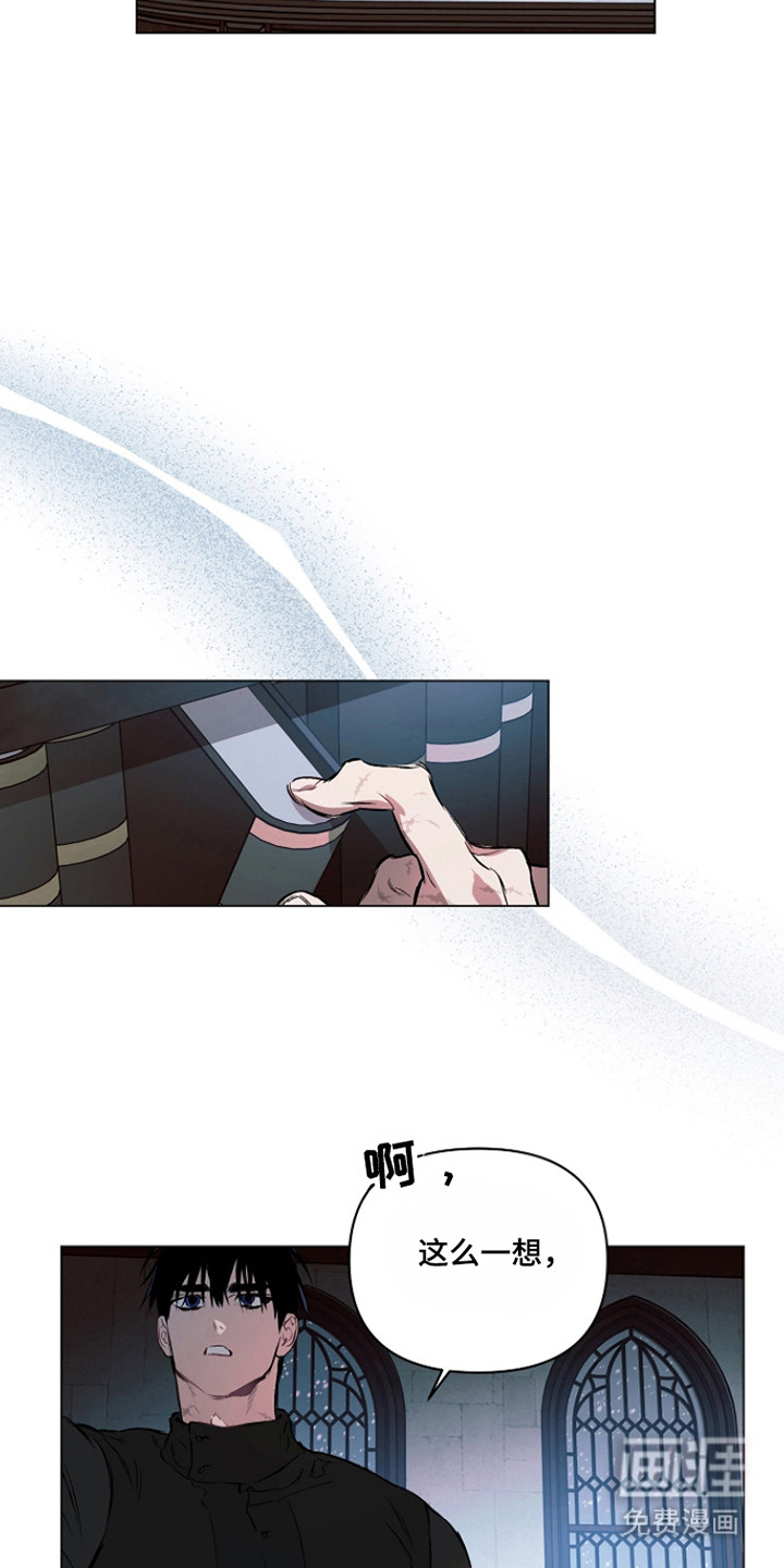 第26话10