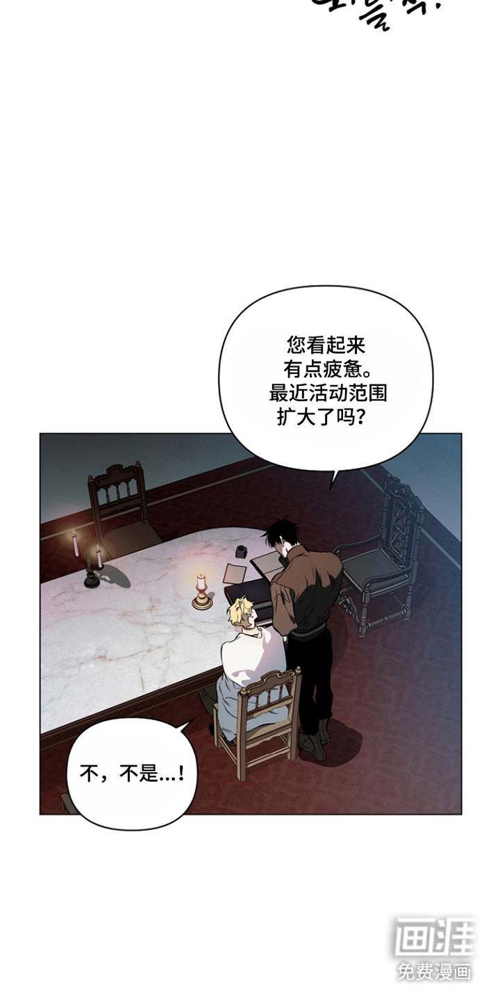 第26话7
