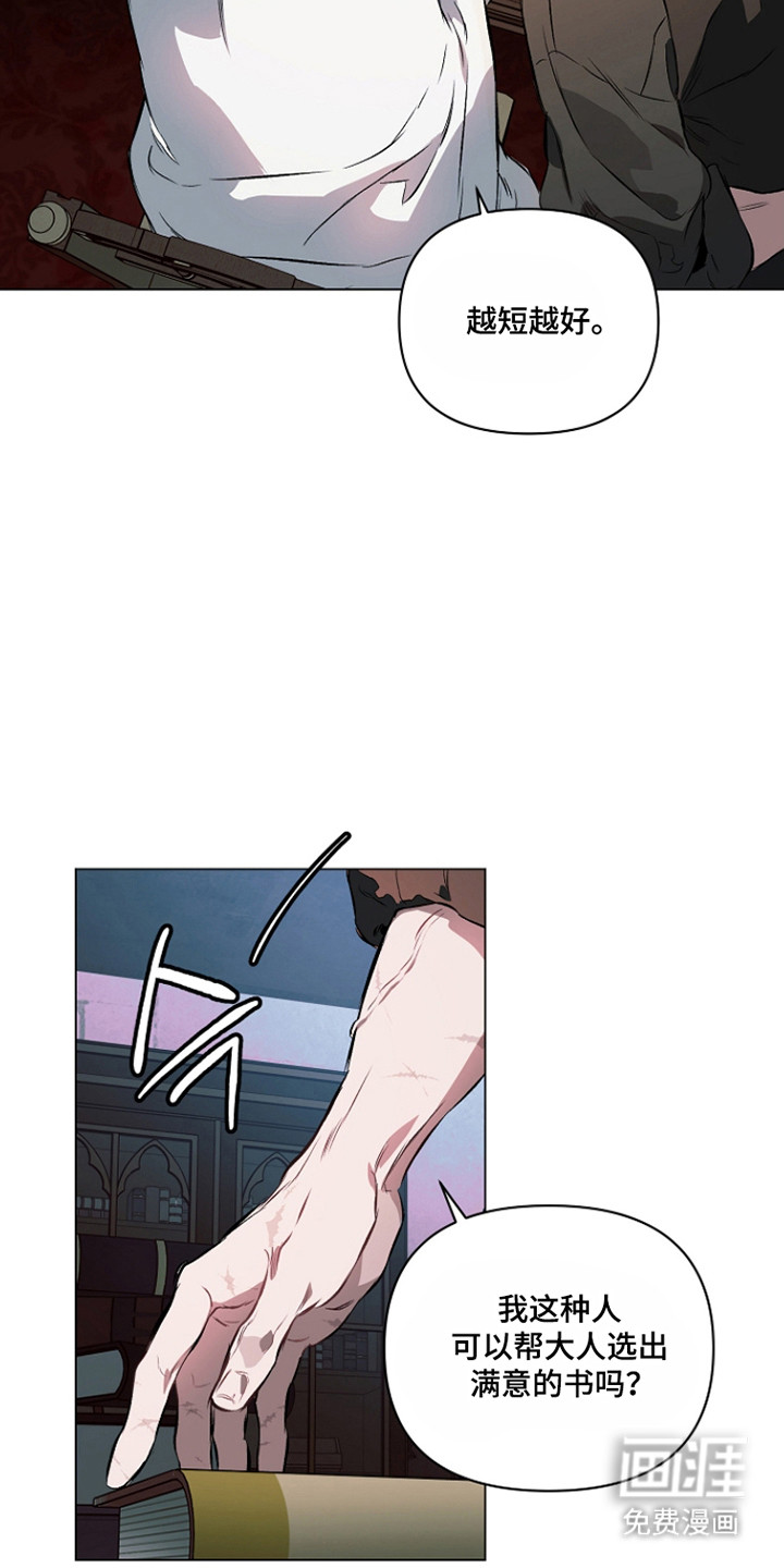 第26话1
