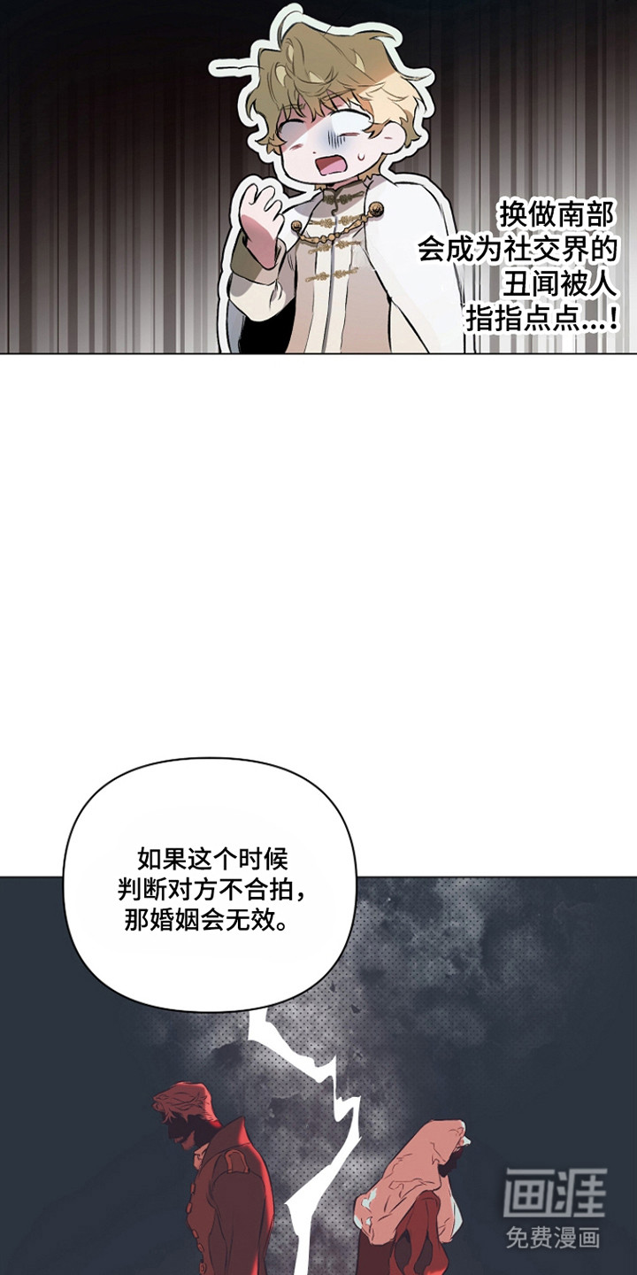 第26话16