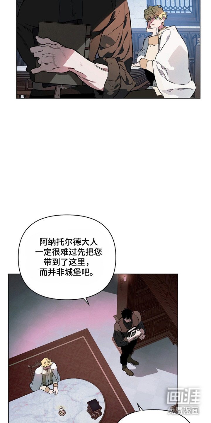 第26话11