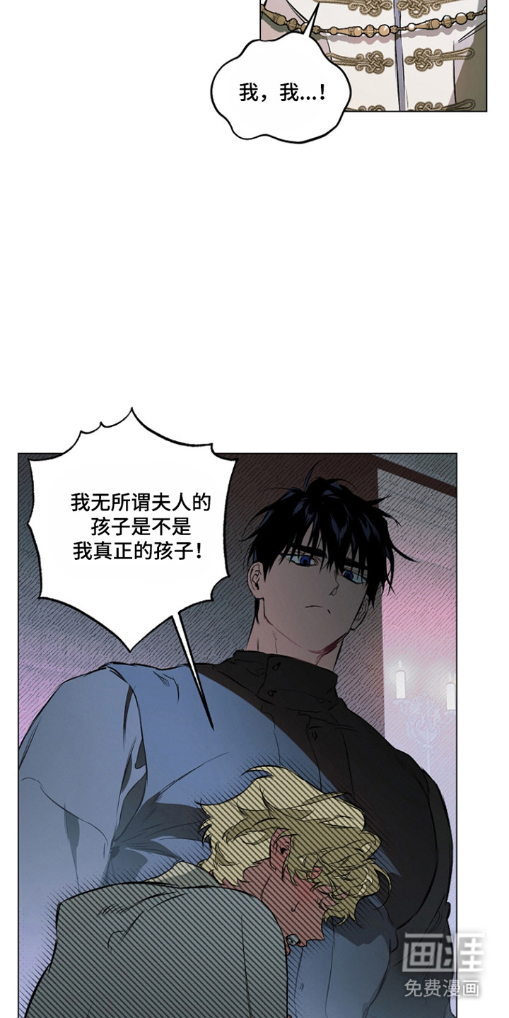 第26话28
