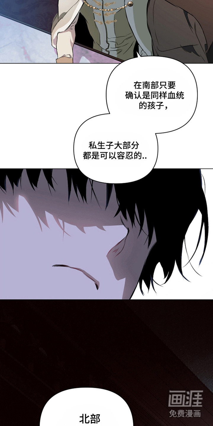 第26话24
