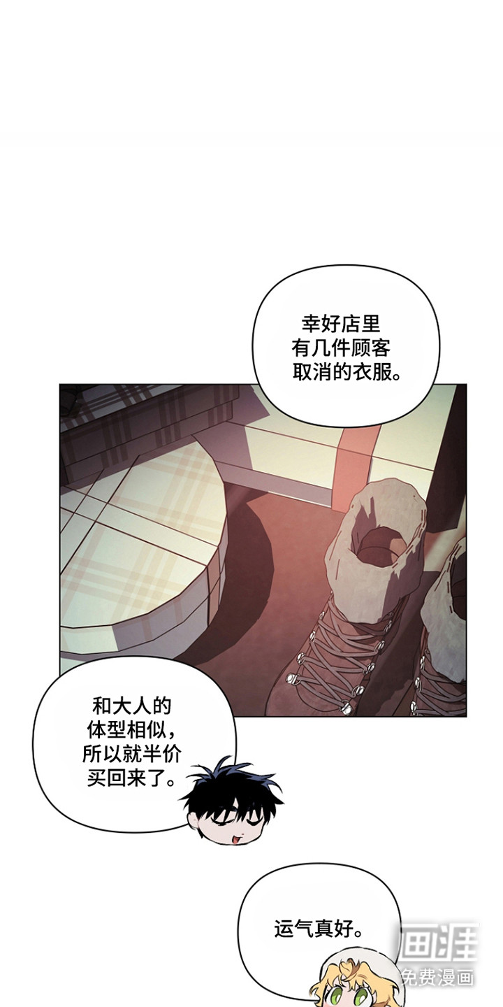 第25话6