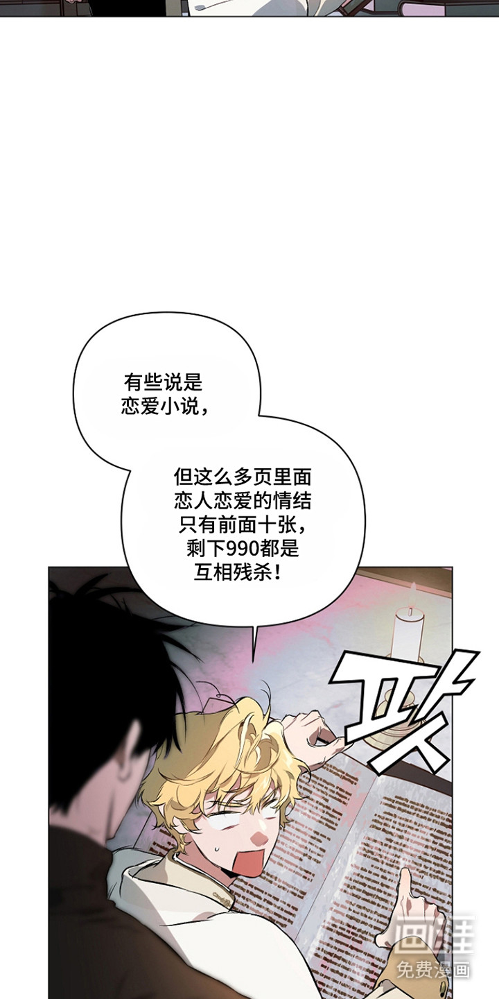 第25话20