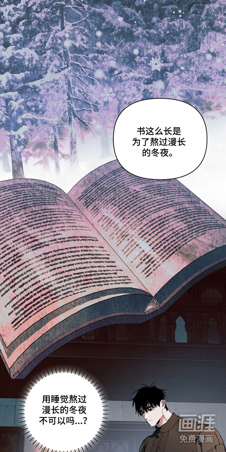 第25话27