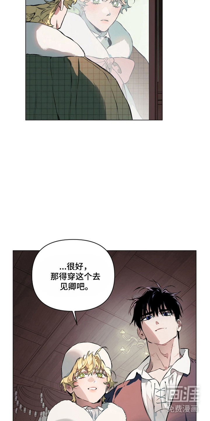 第25话11
