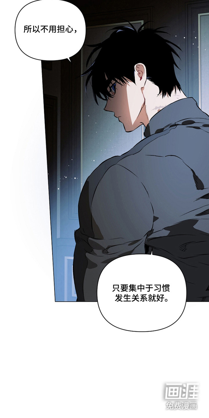 第24话12