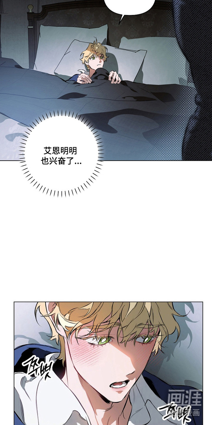 第24话3