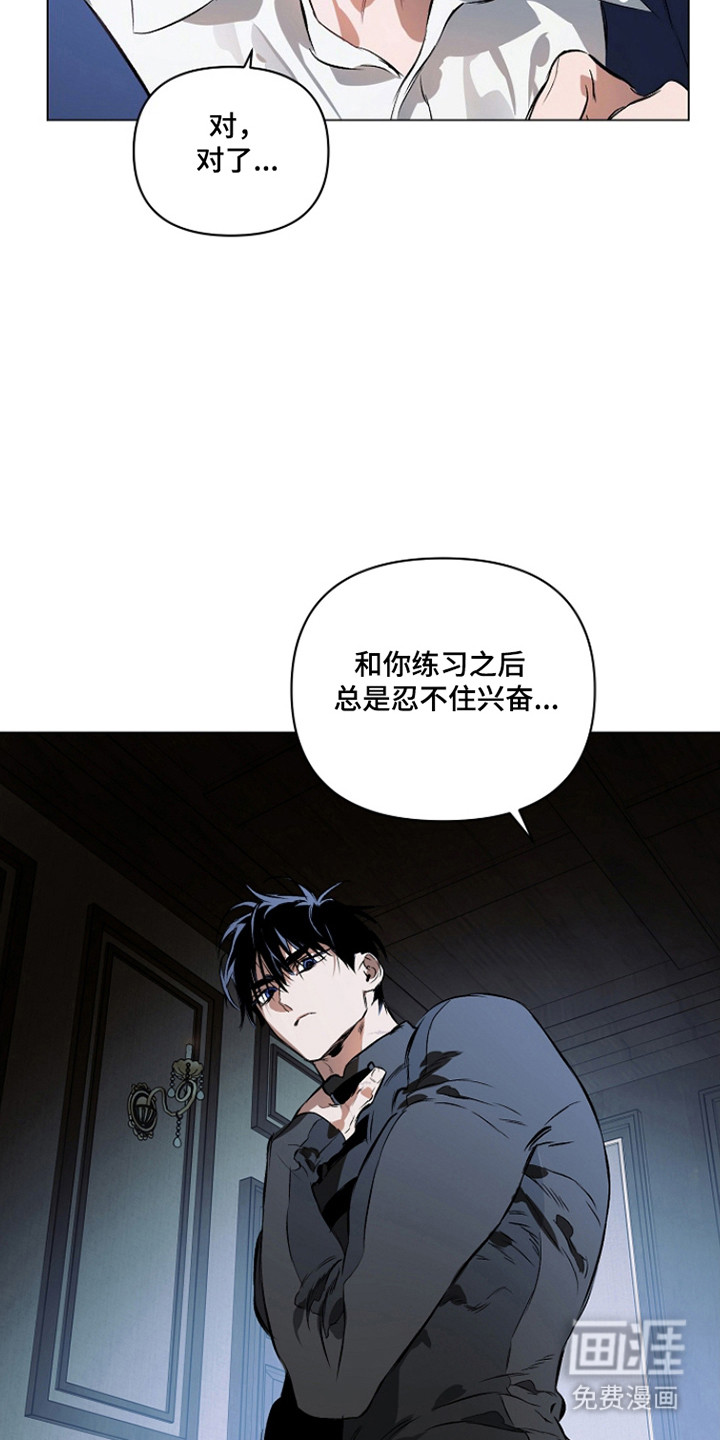 第24话4
