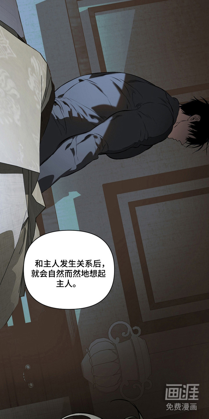 第24话10