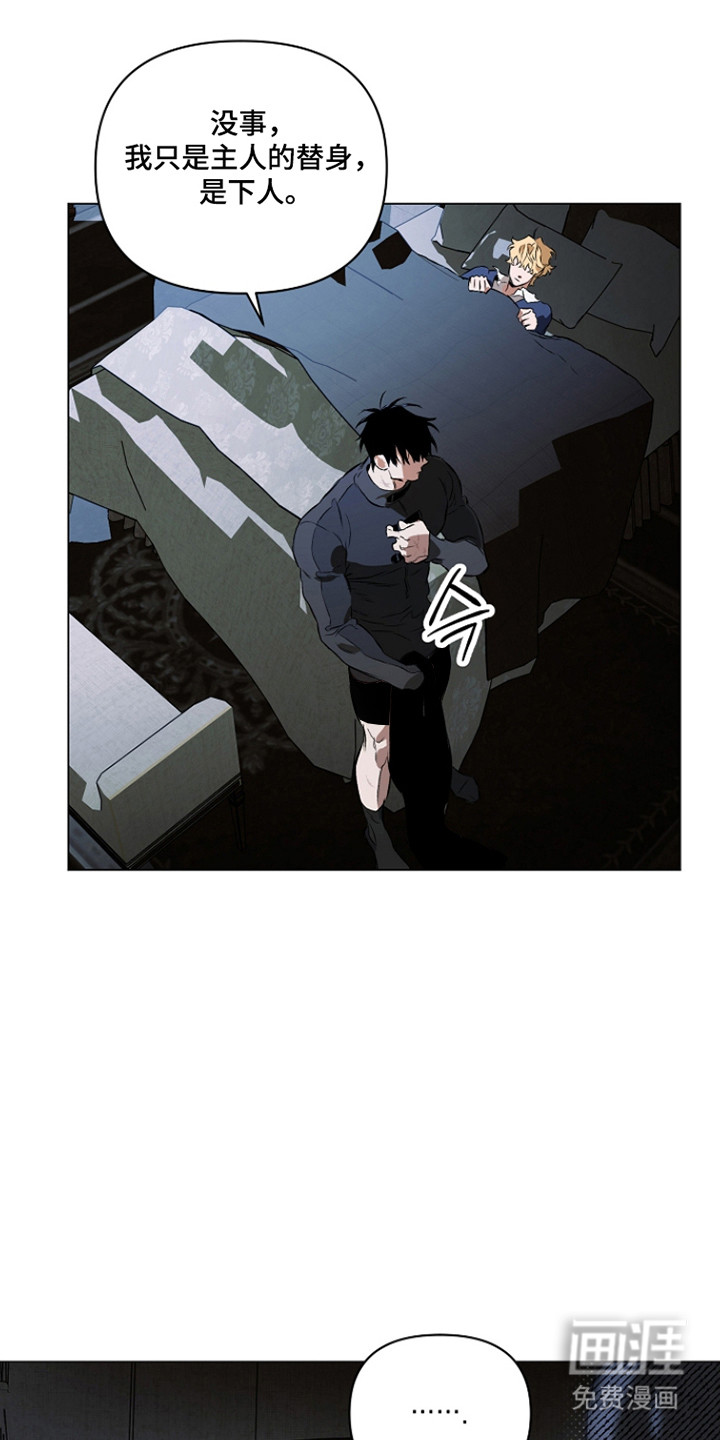 第24话2