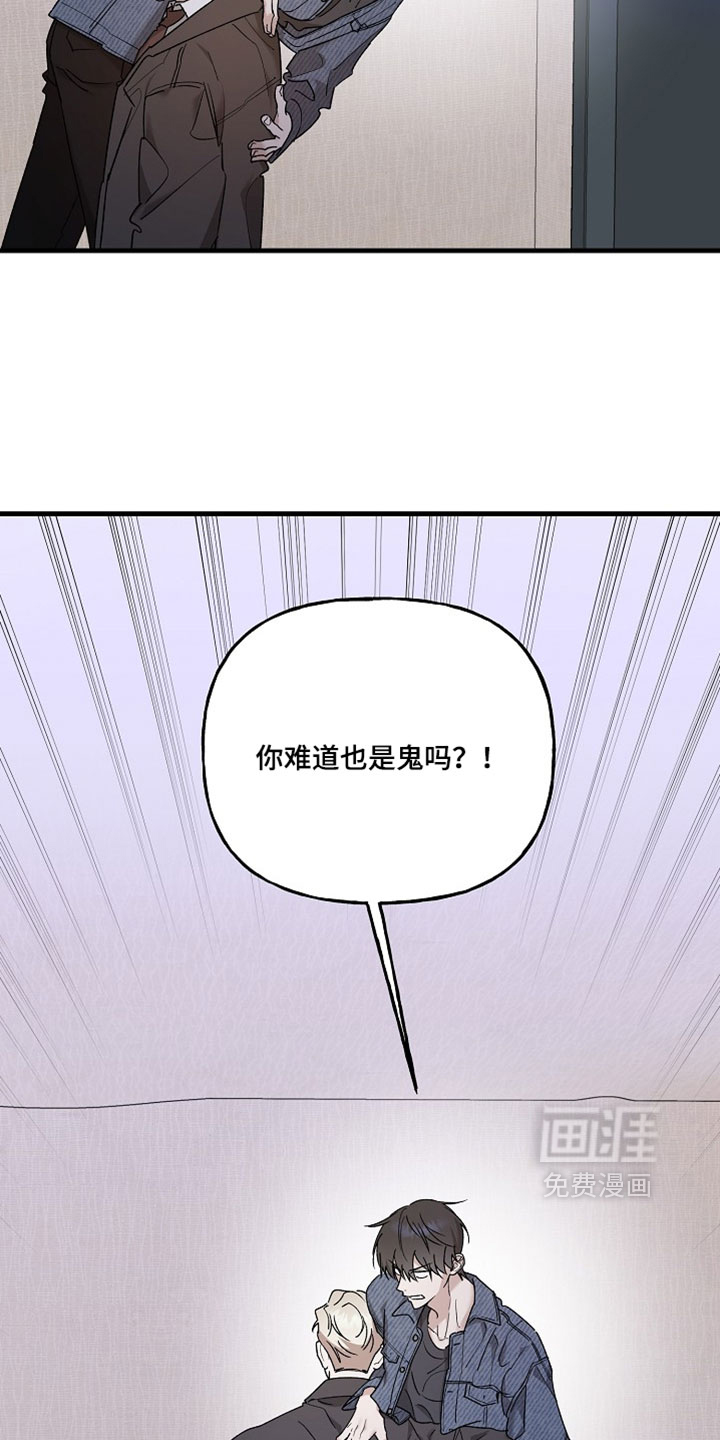 第44话4