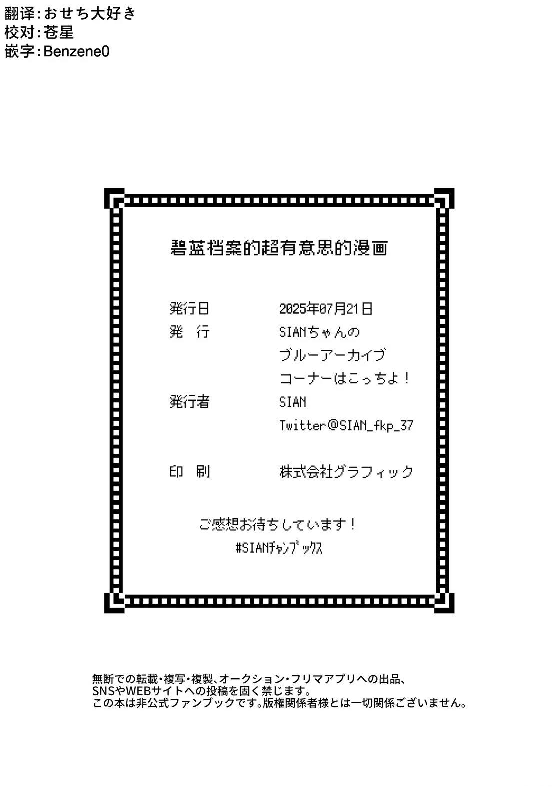 短篇20