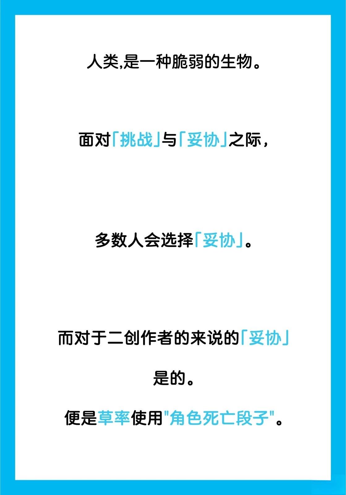 短篇2