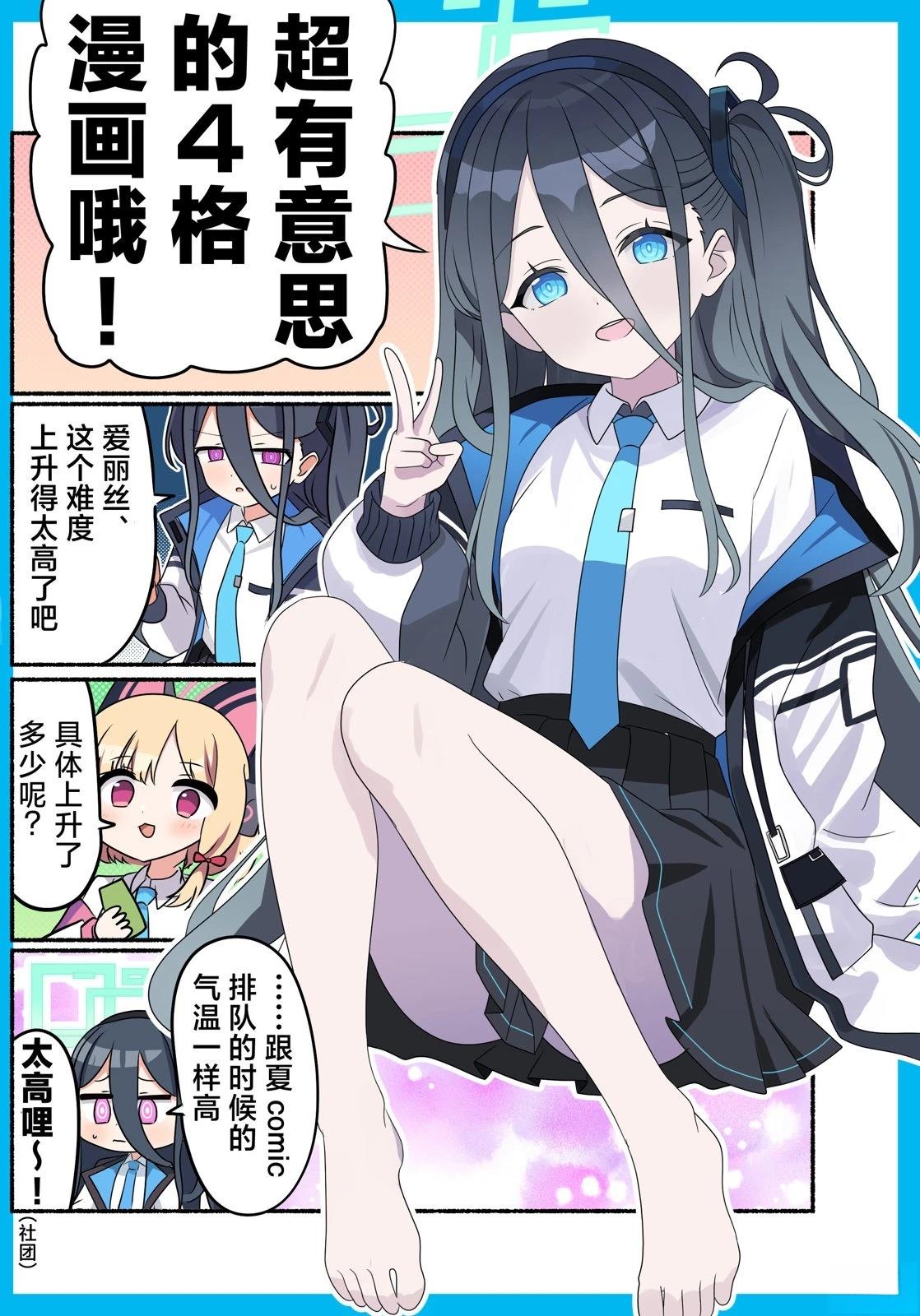 短篇21