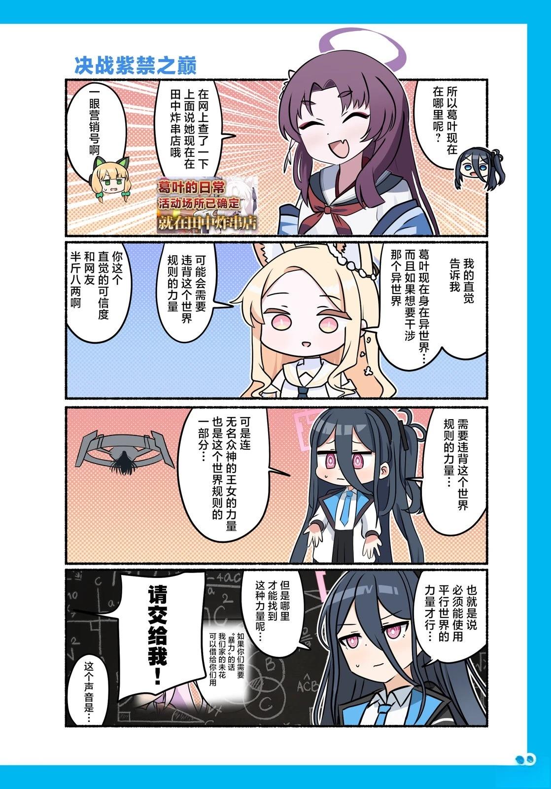 短篇11