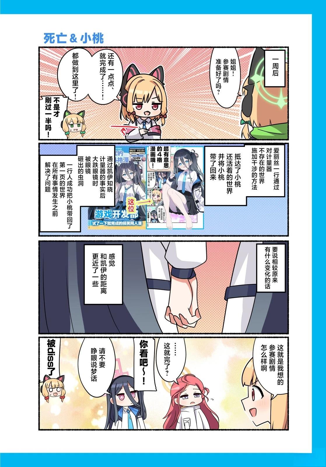 短篇15