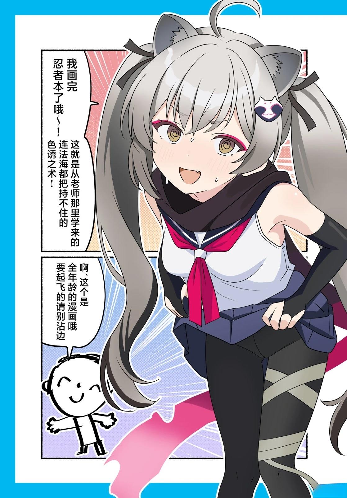 短篇19