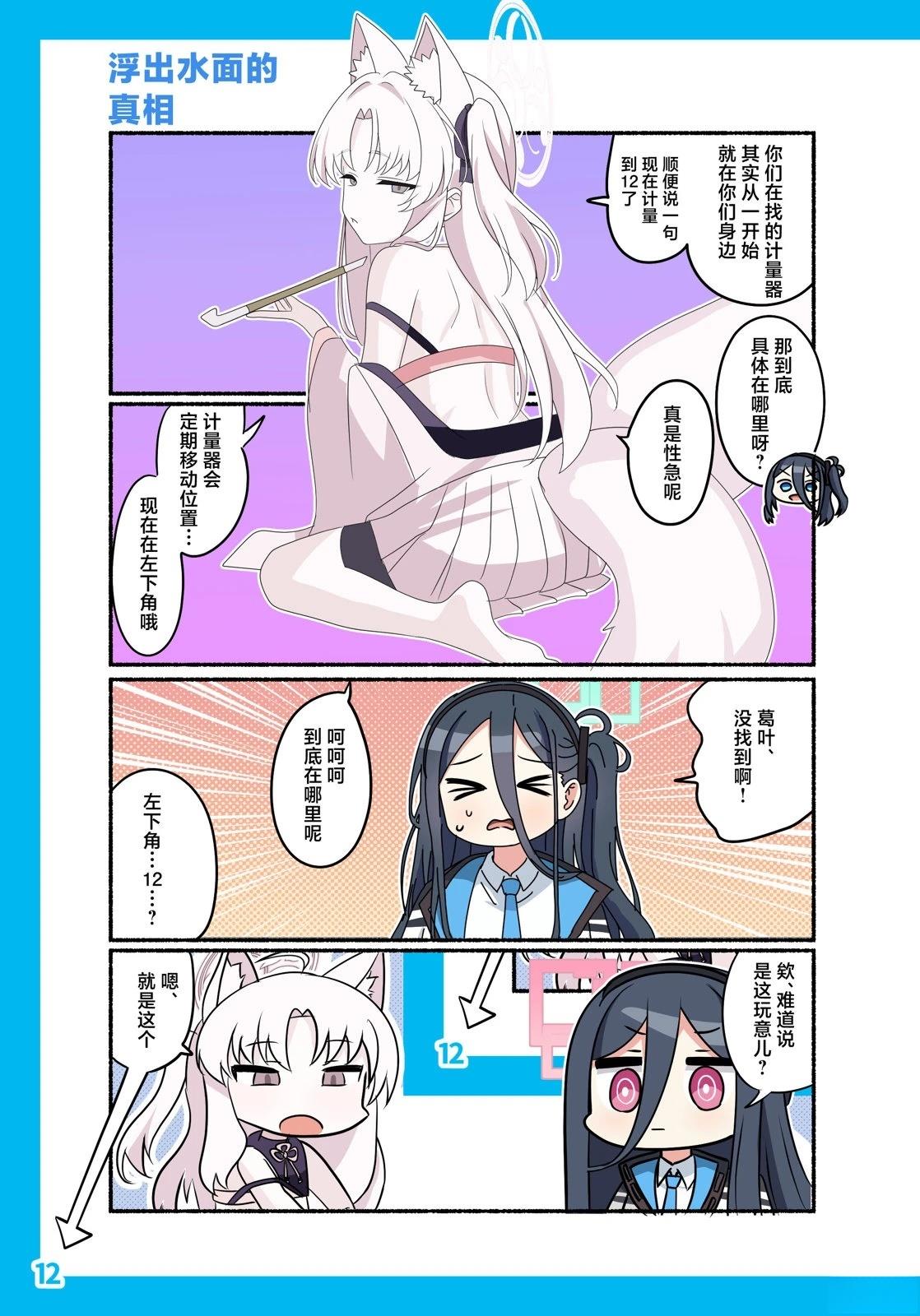 短篇14