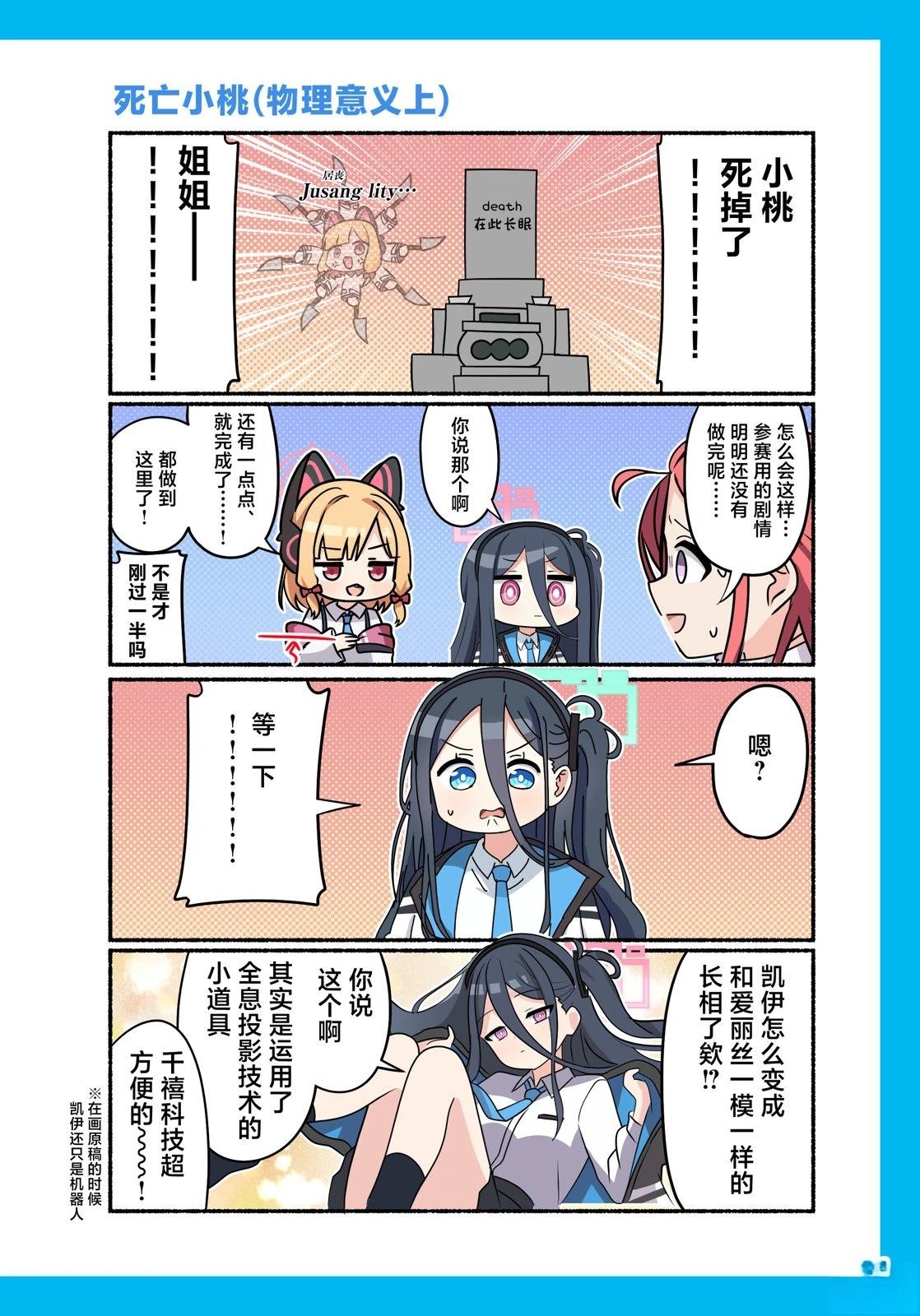 短篇3