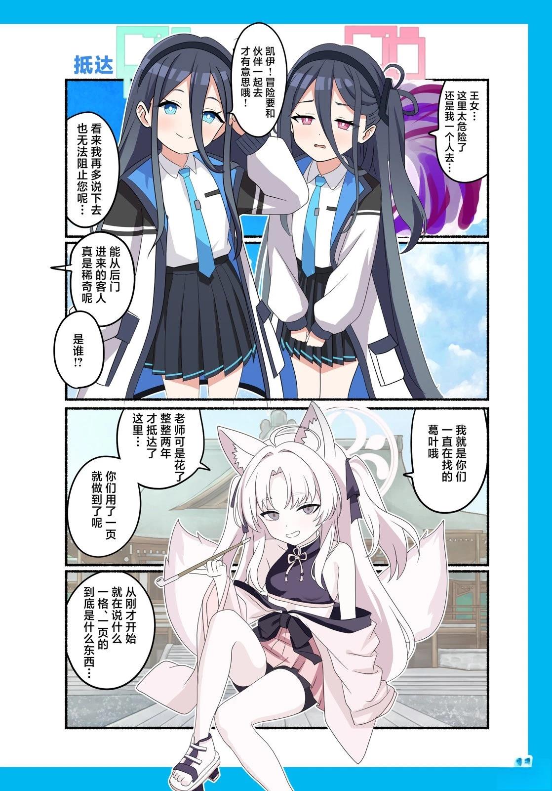 短篇13