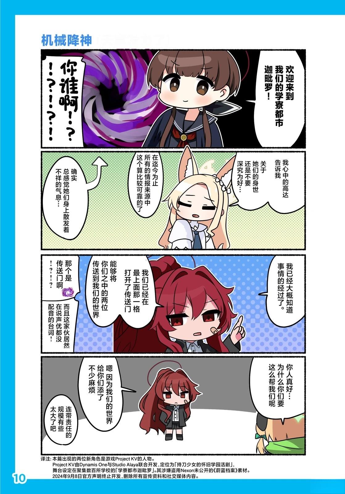 短篇12
