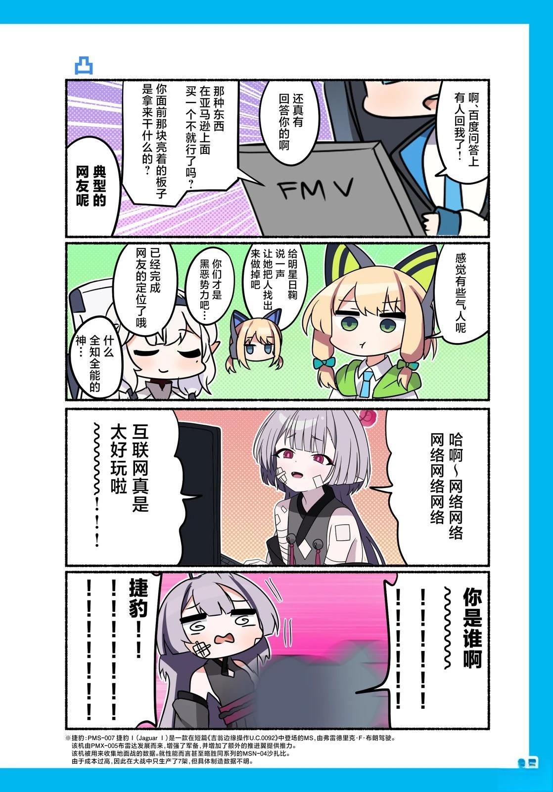 短篇7