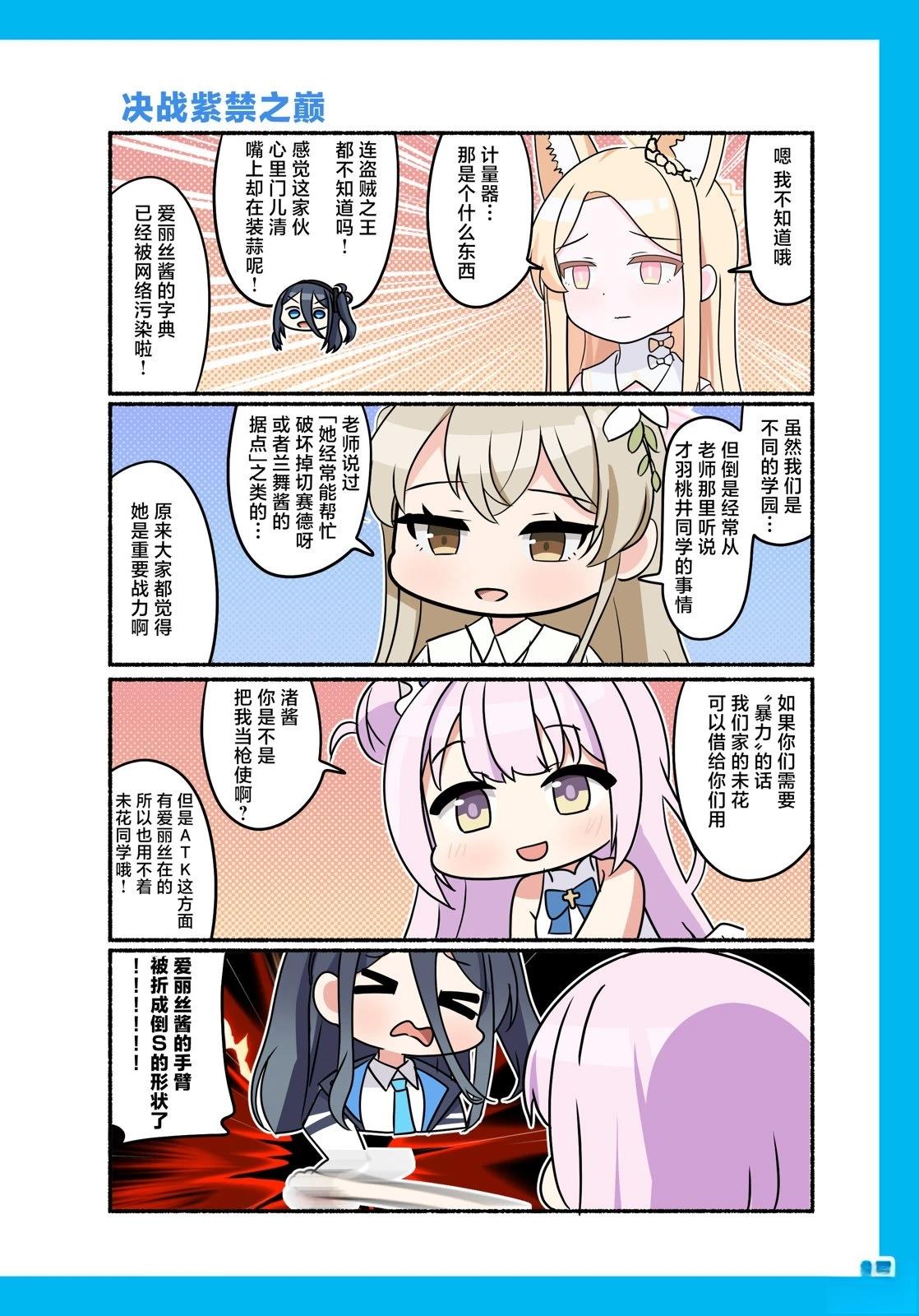 短篇9