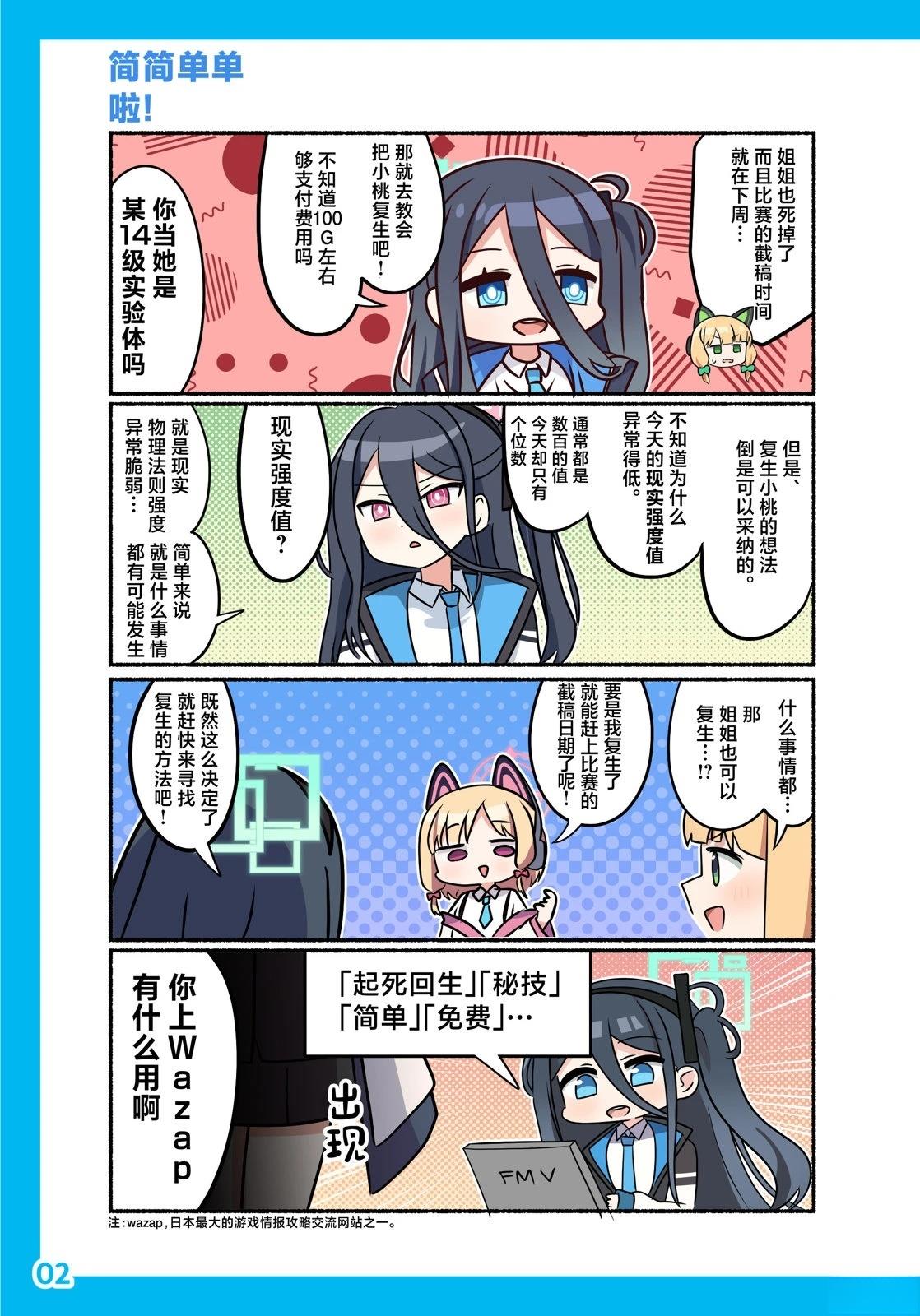 短篇4