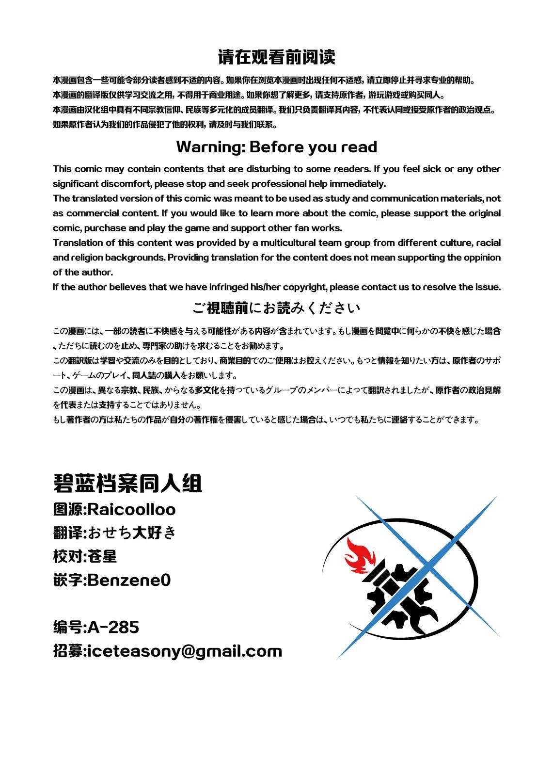 短篇1